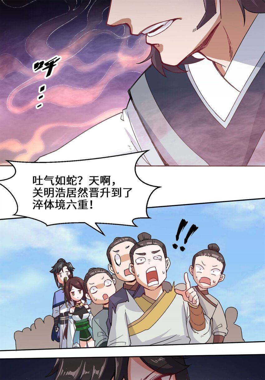 12-打赌18