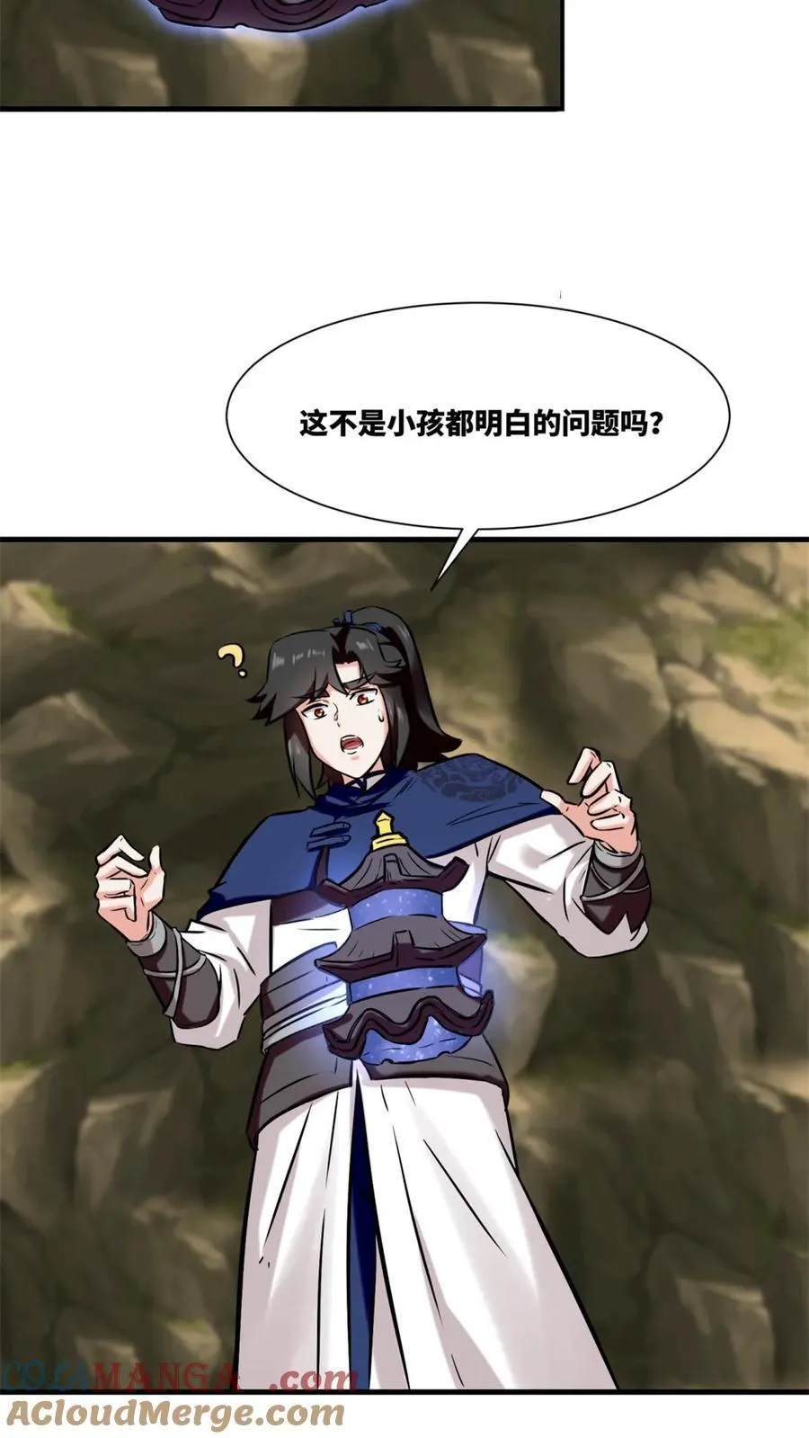 第174话12