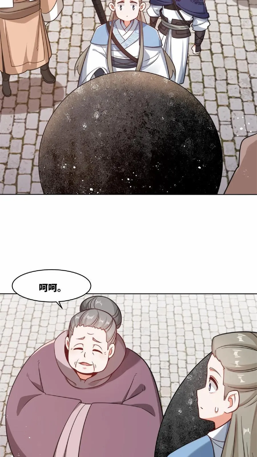 第172话25
