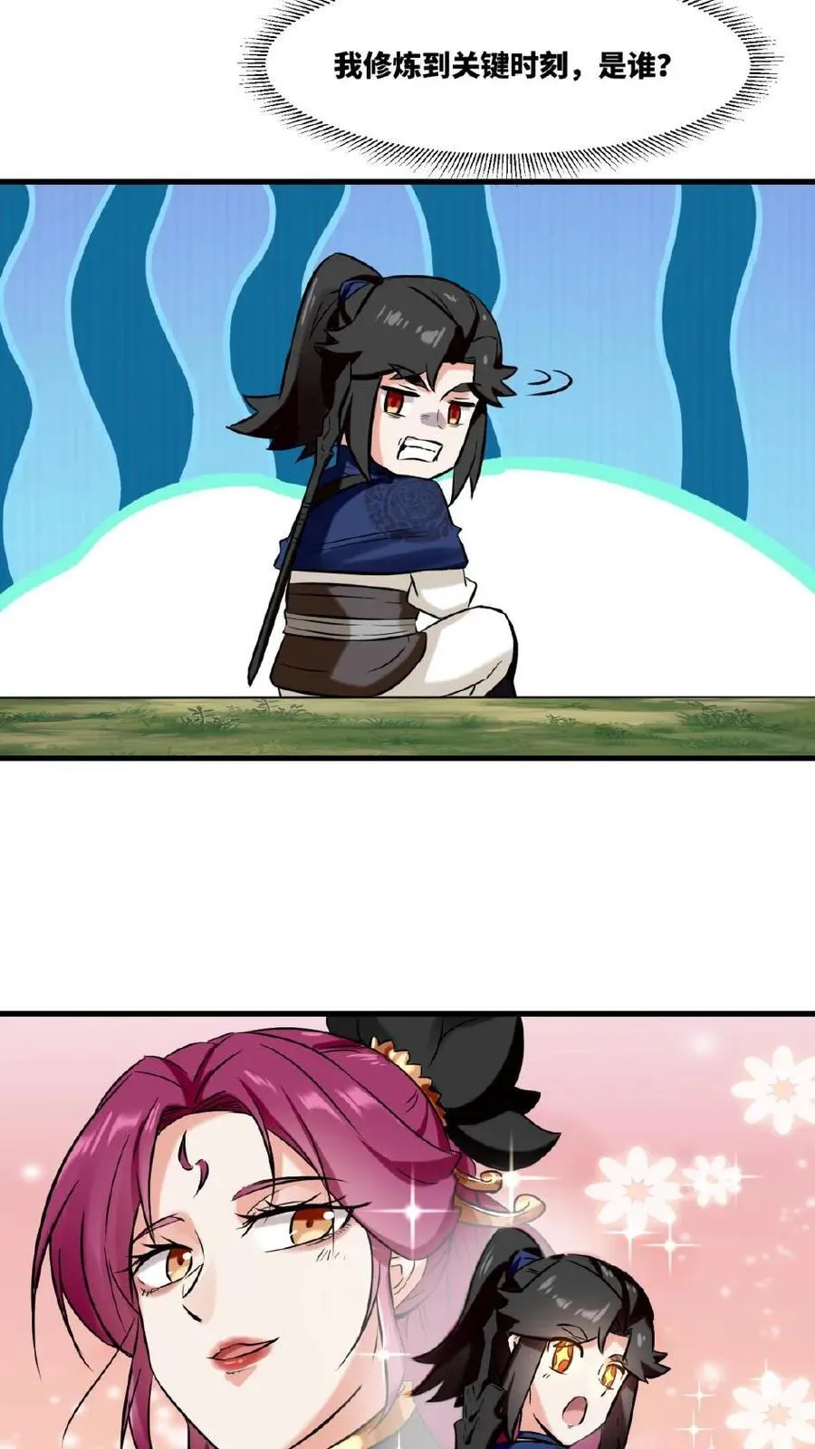 第179话32