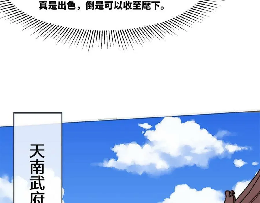 第107话十三爷96