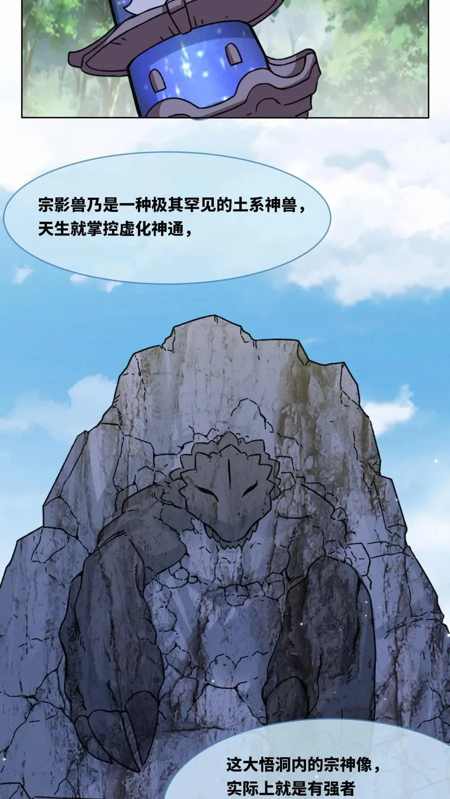 第196话9