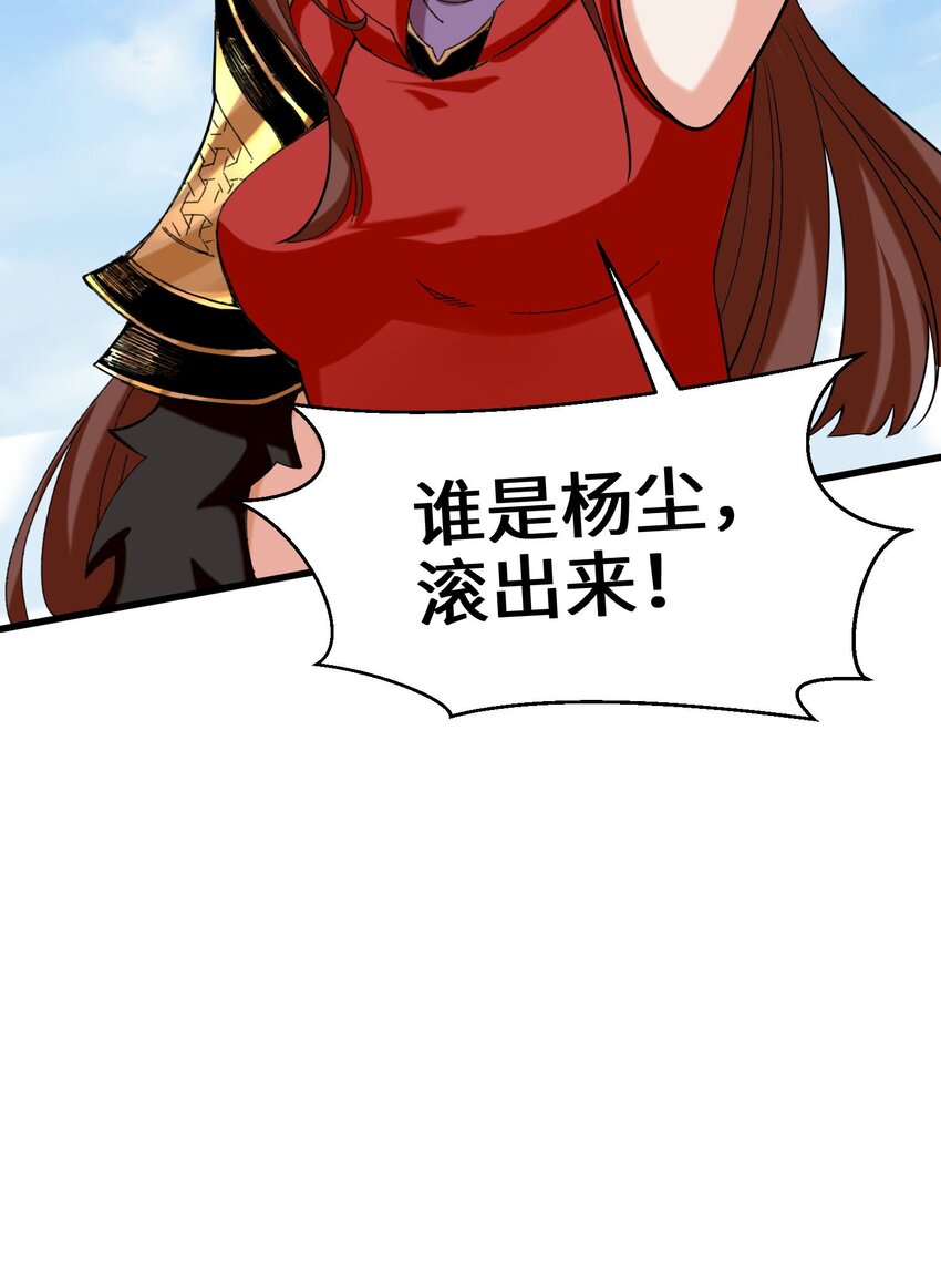 65-鸾凤王族32
