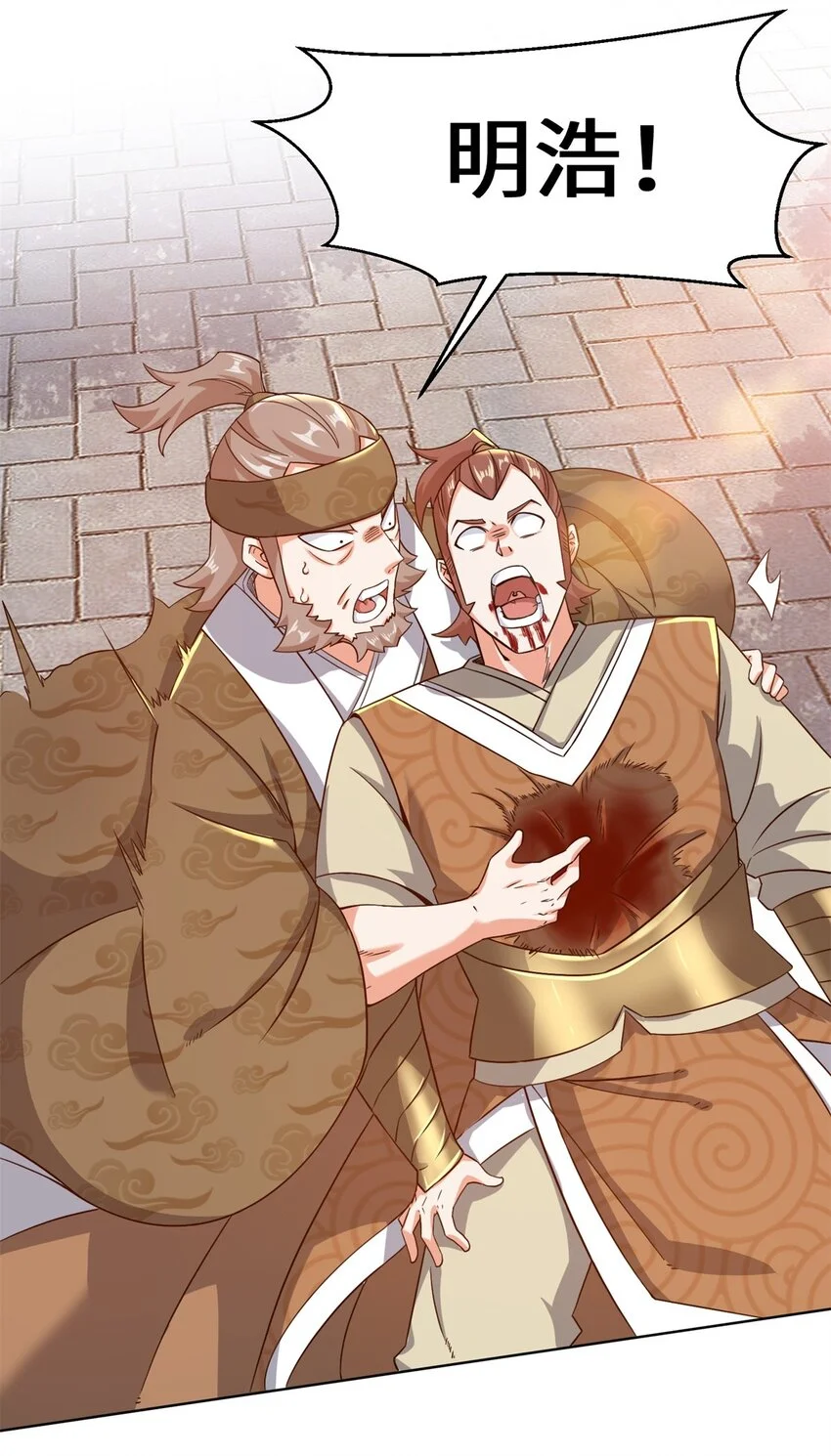 第71话嘴强王者39