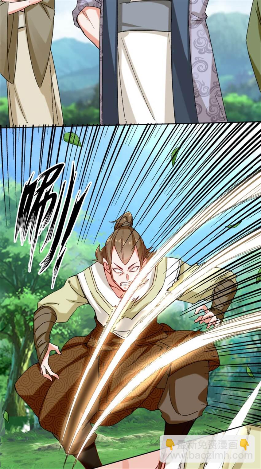 16-第三轮考核开始29