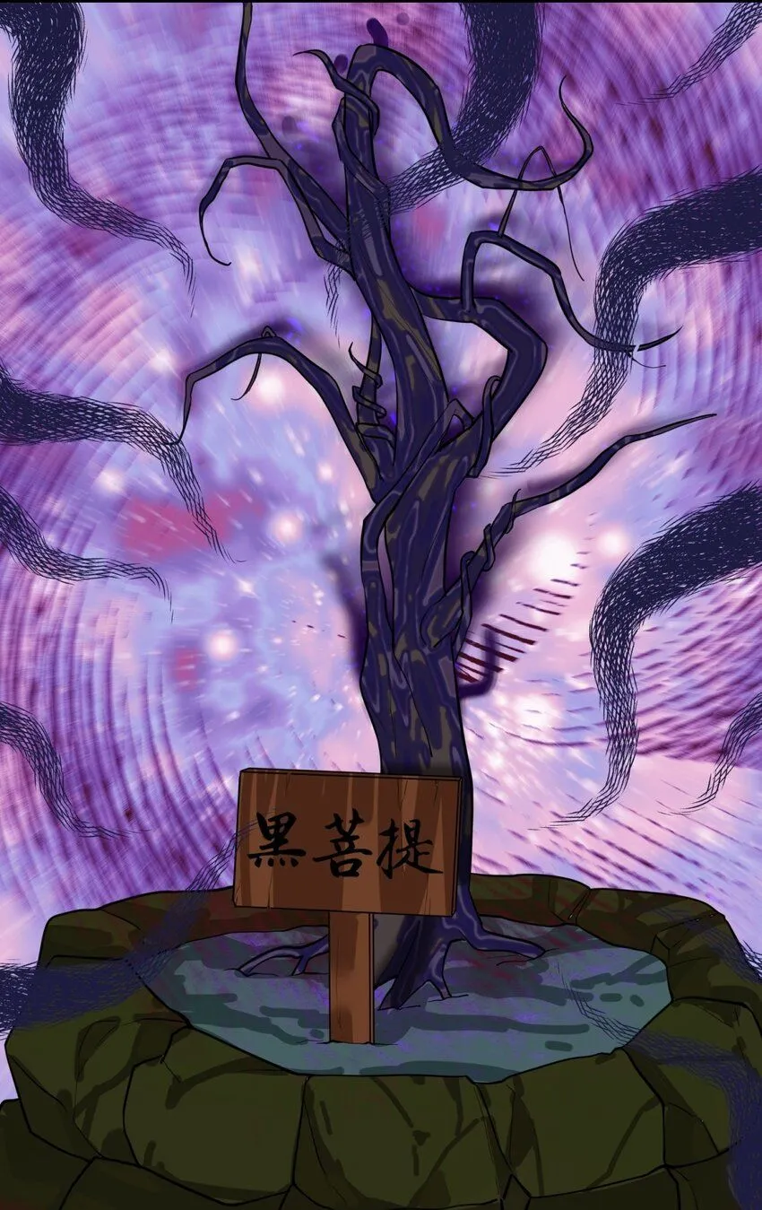第128话护理宝药37