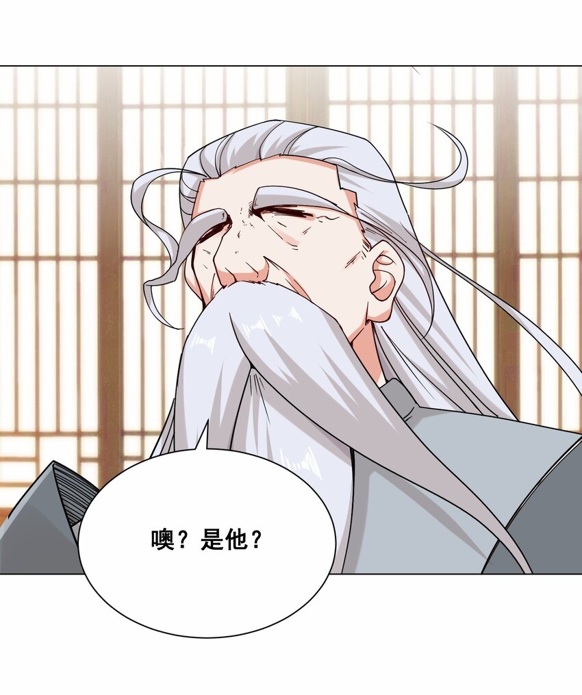 第69话祸水东引3