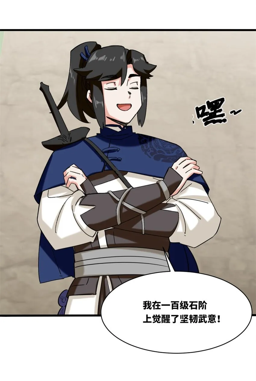 135 吃…吃掉了39