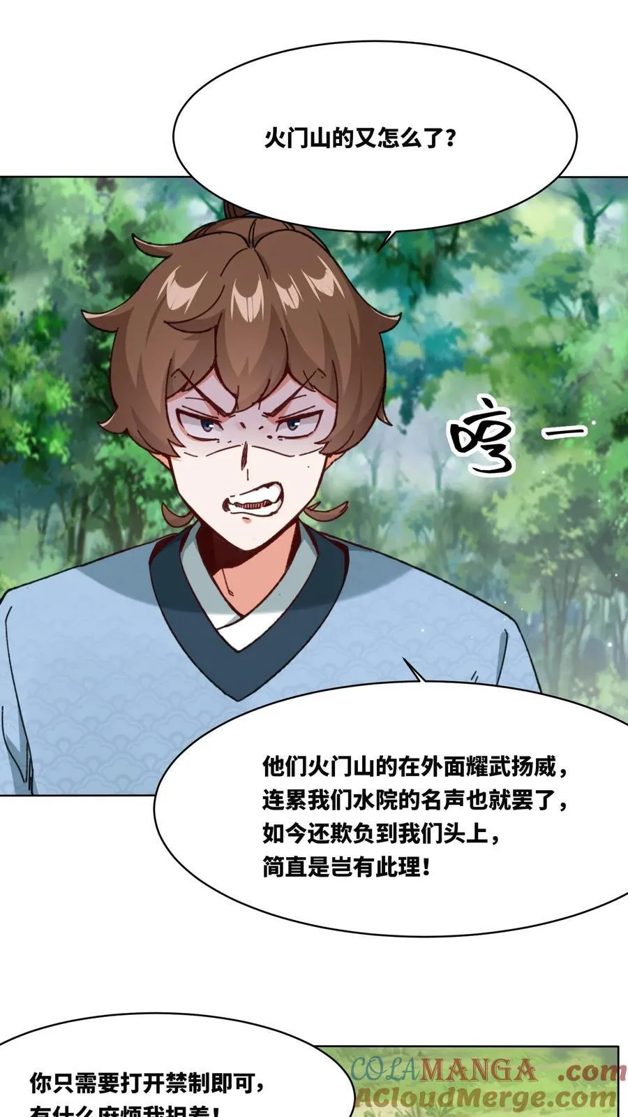 第196话24