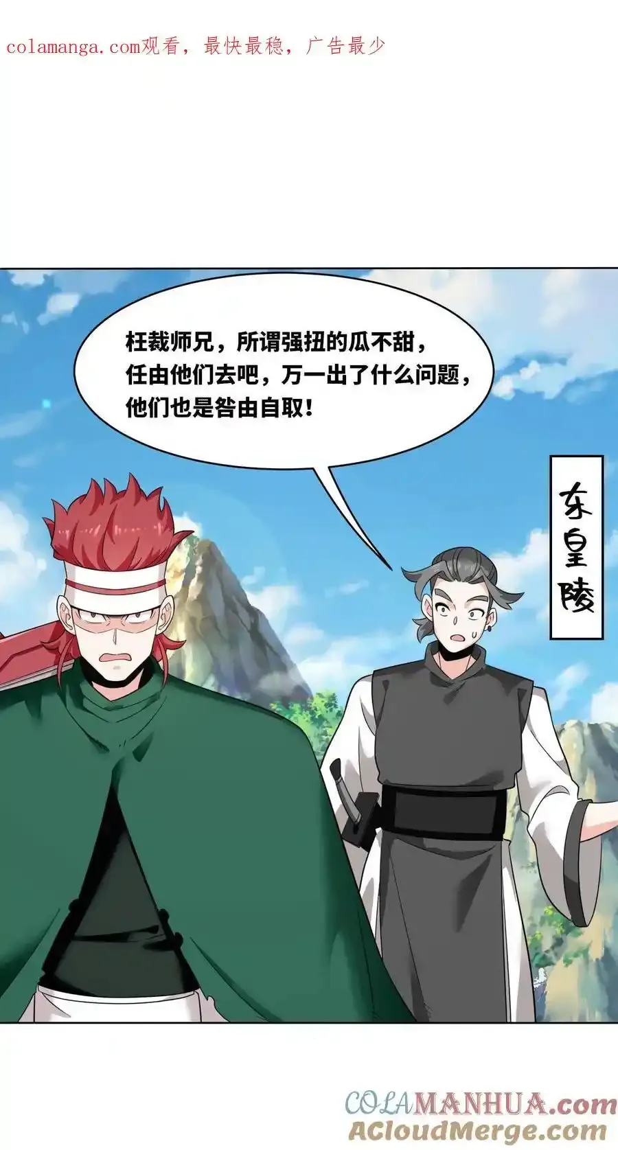 第167话0