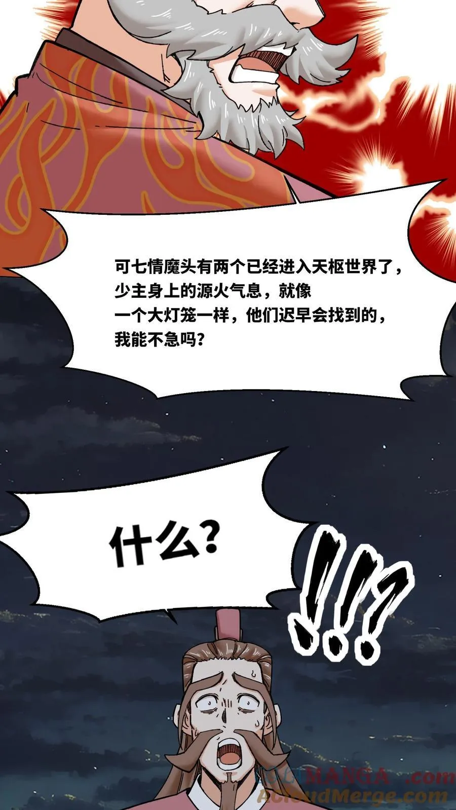 第192话51