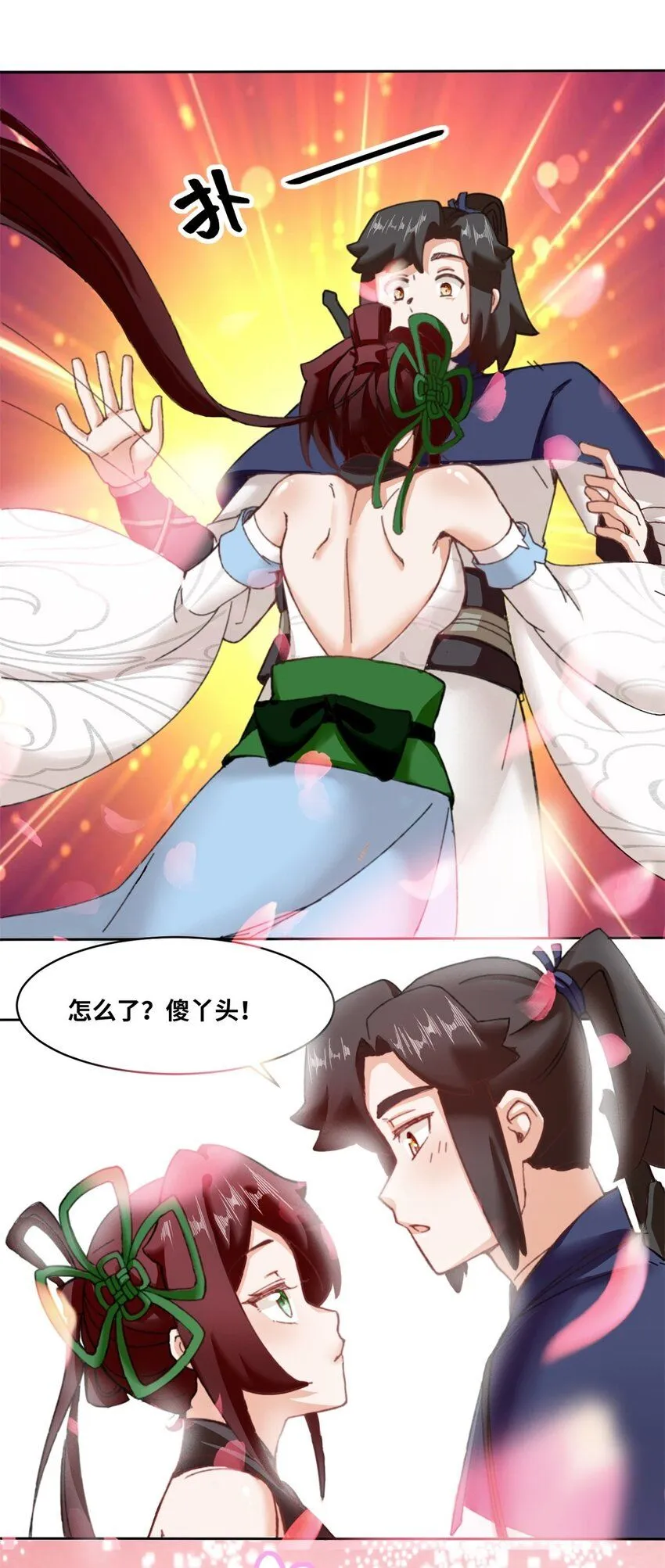 第111话中了美人计？44