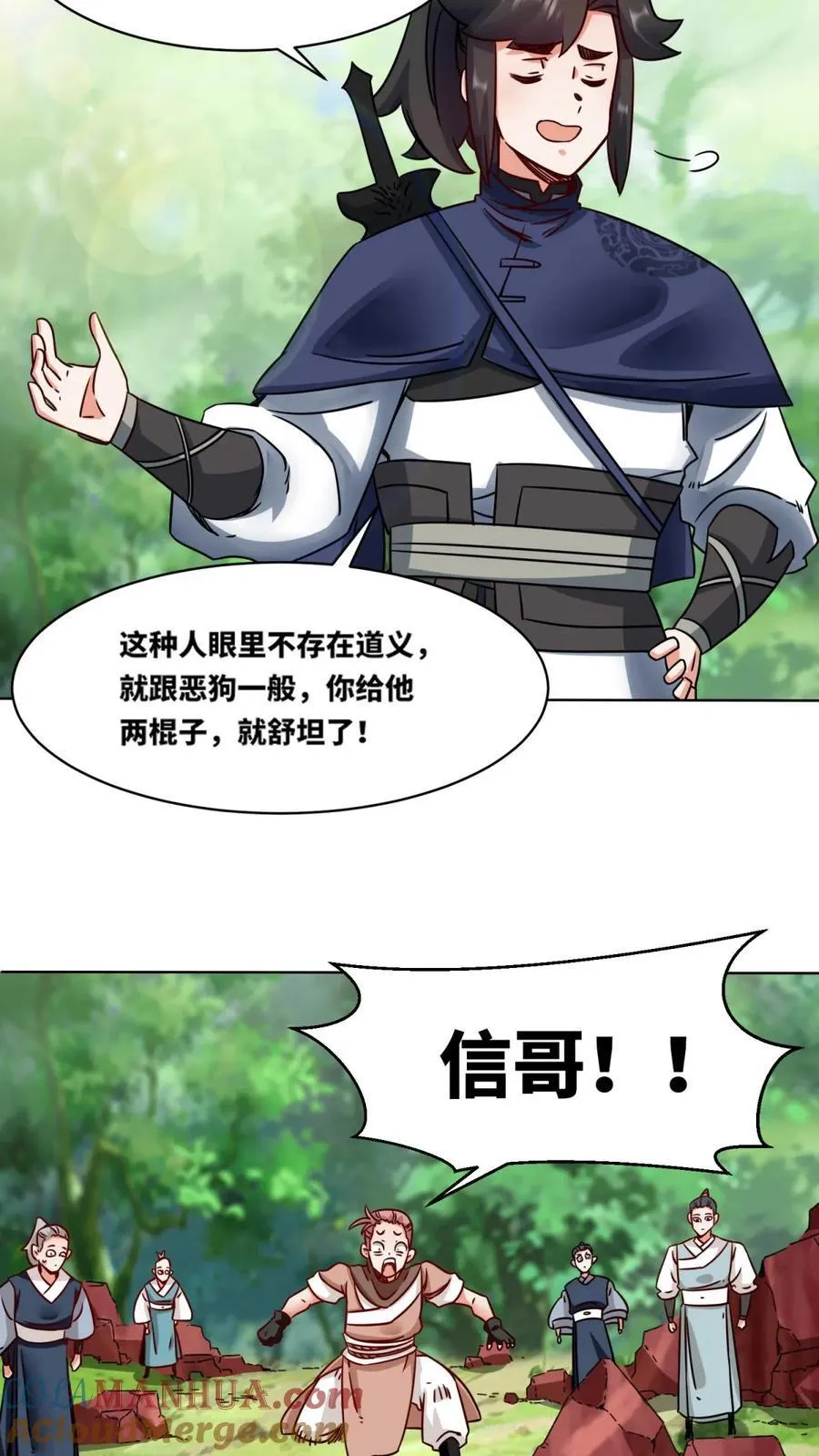 第171话14