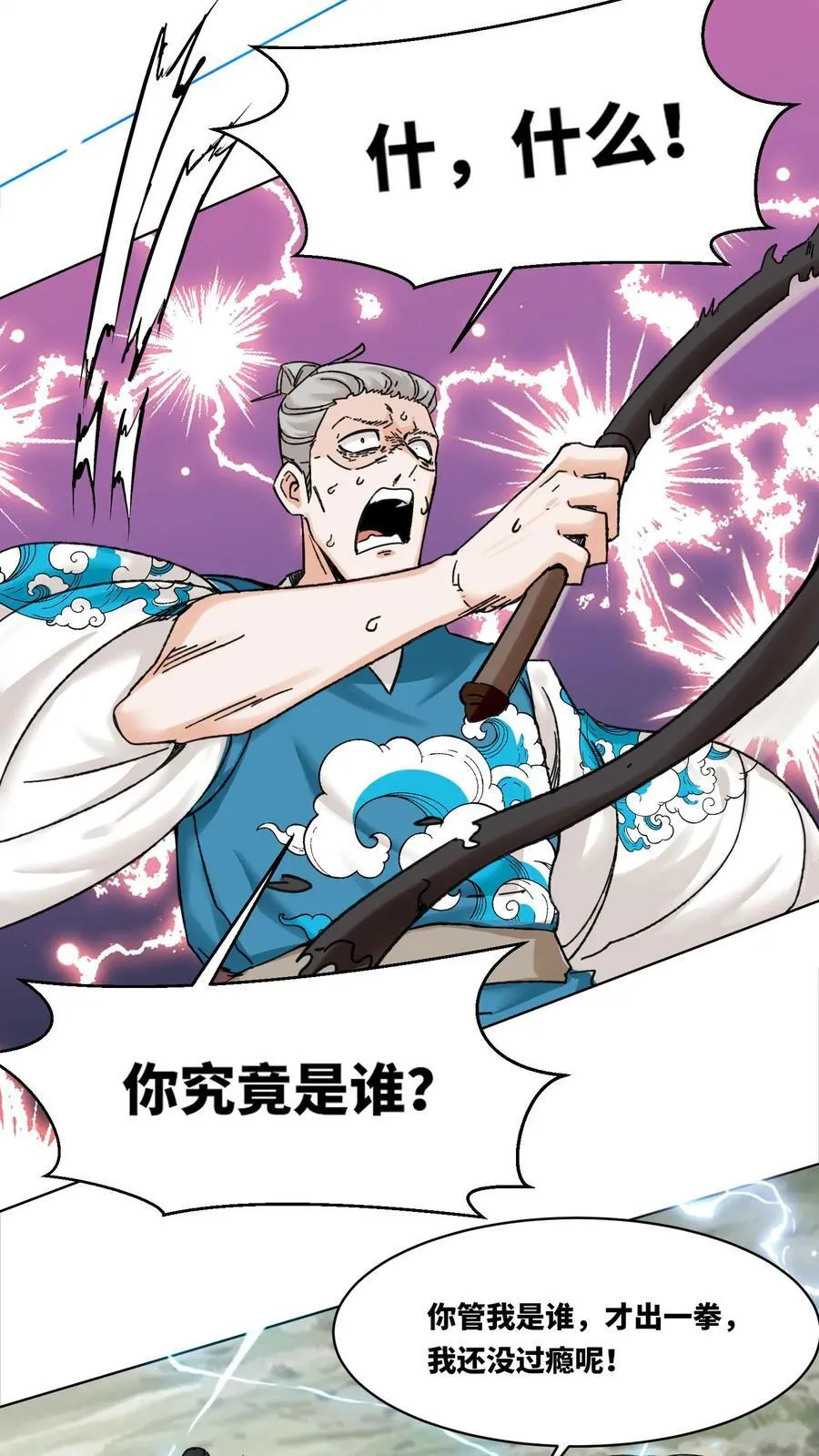 第189话7