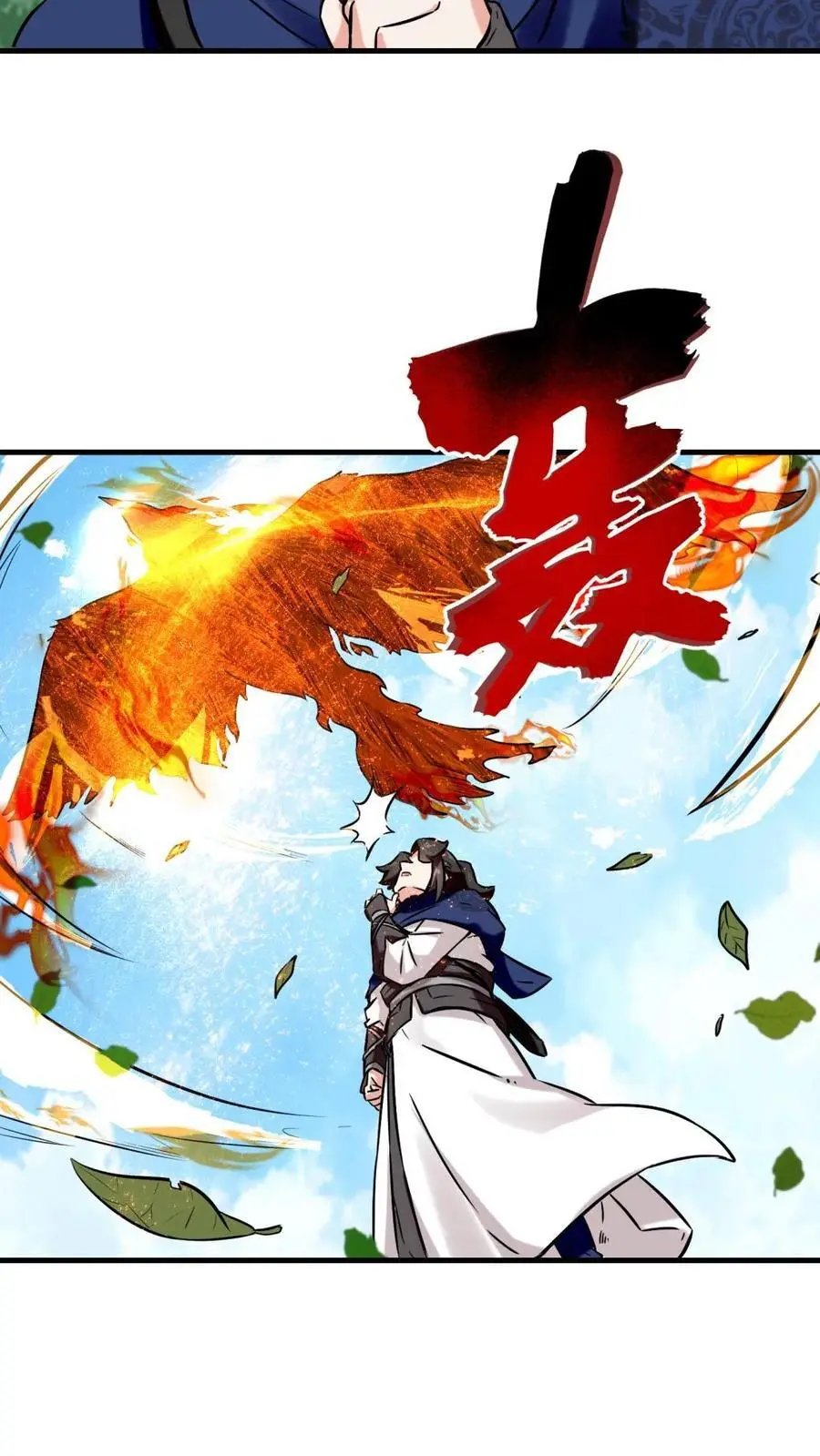 第164话39