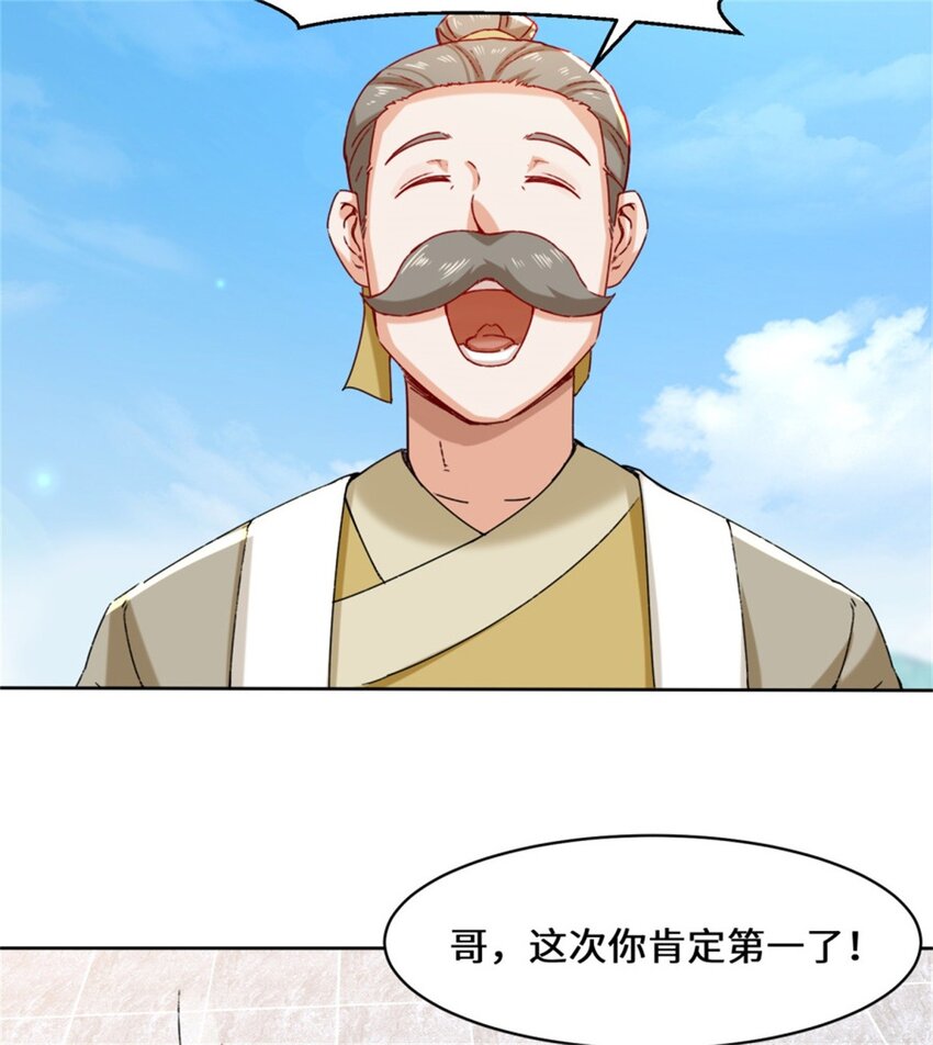 18-古塔考核结束33