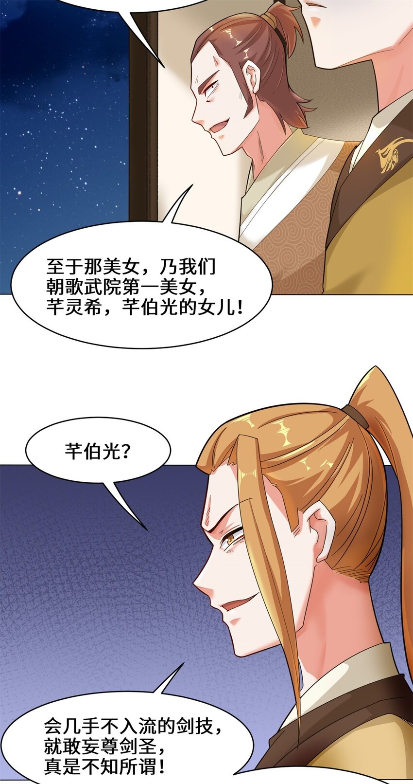 35-分别5