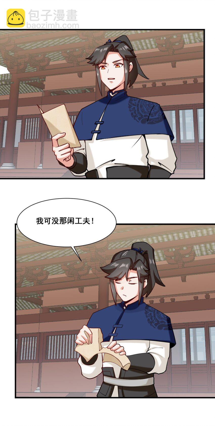 53-仇家见面38
