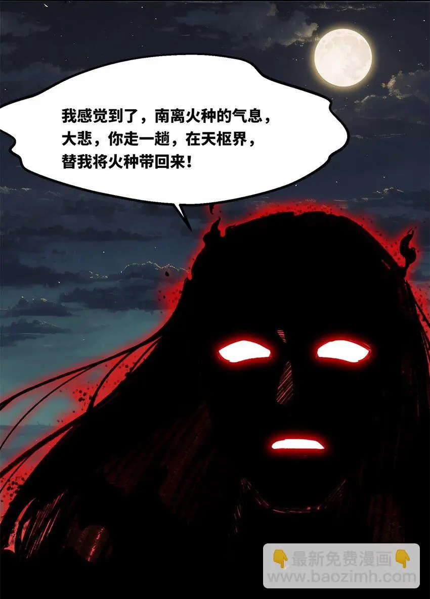 139 大悲大惊31