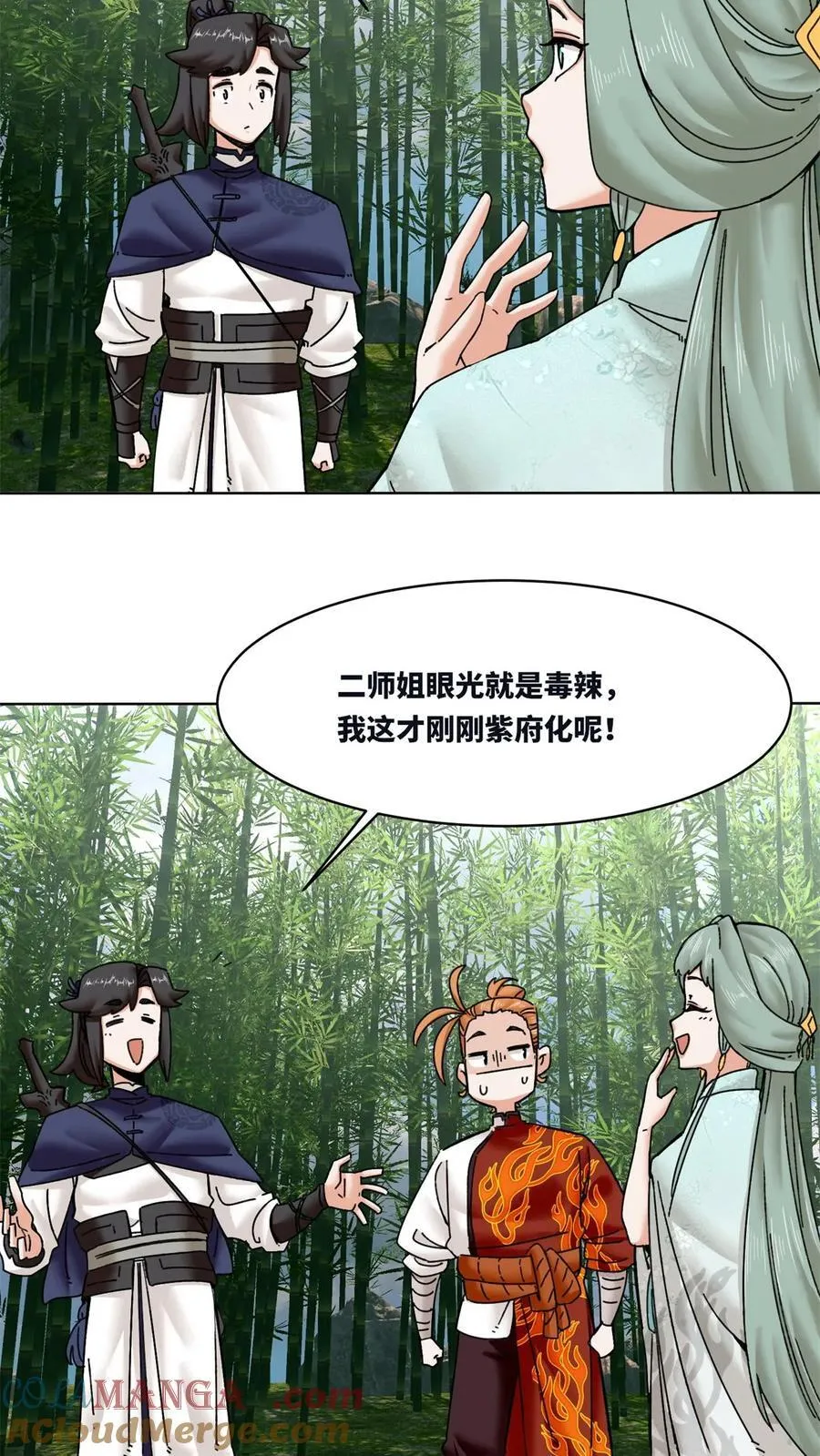 第194话15