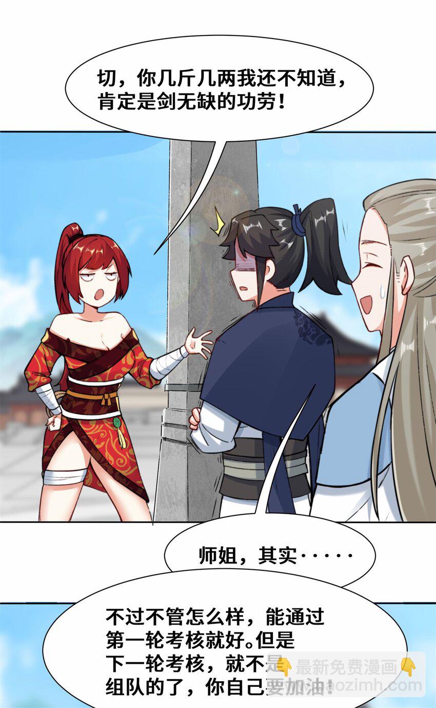 10-脱颖而出14