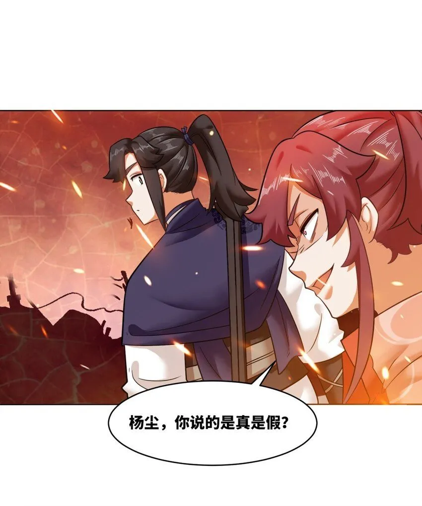 133 协助登阶24