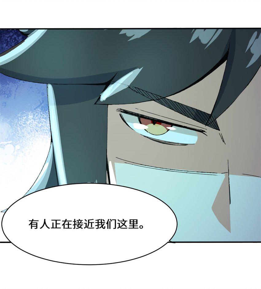 第87话薅秘境羊毛41