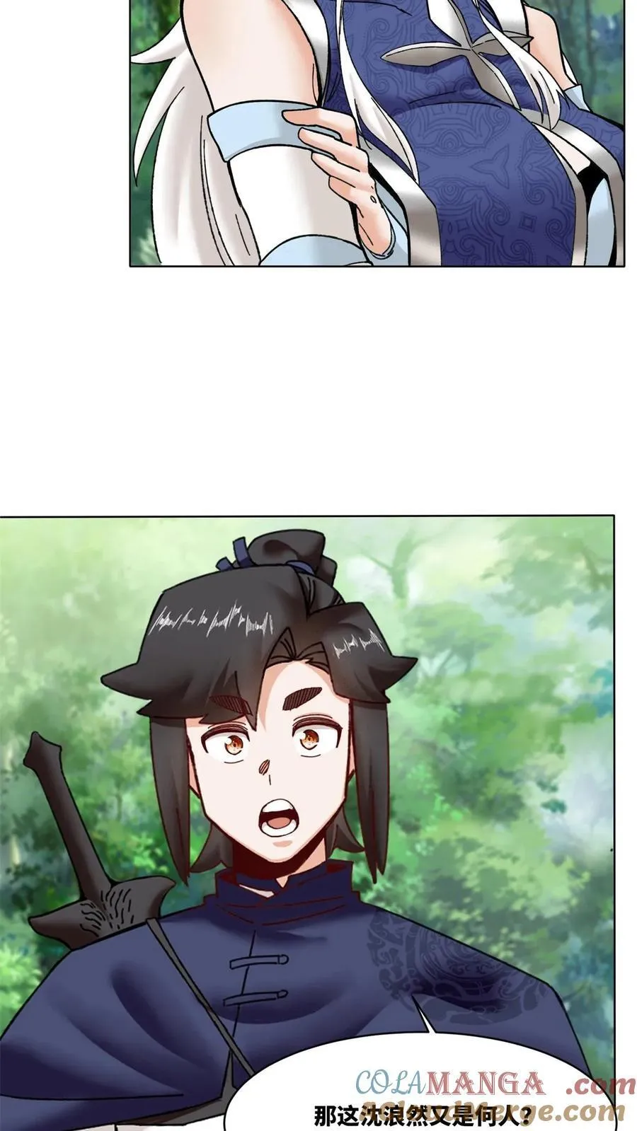 第186话8