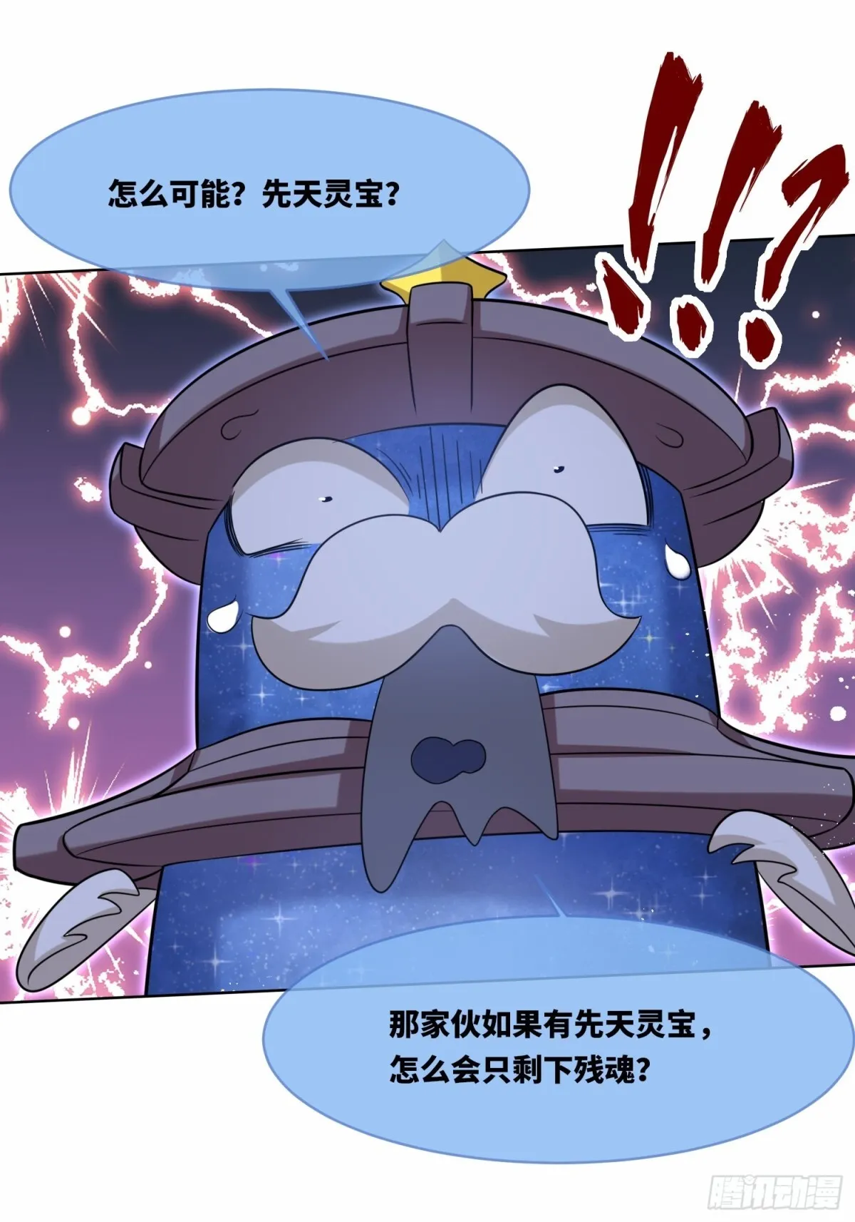 205-那我来考考你24