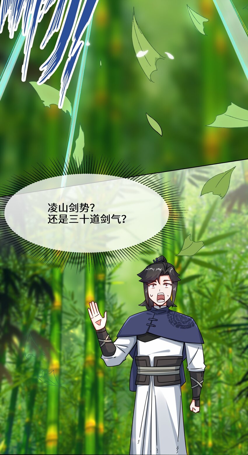 67-守身如玉32
