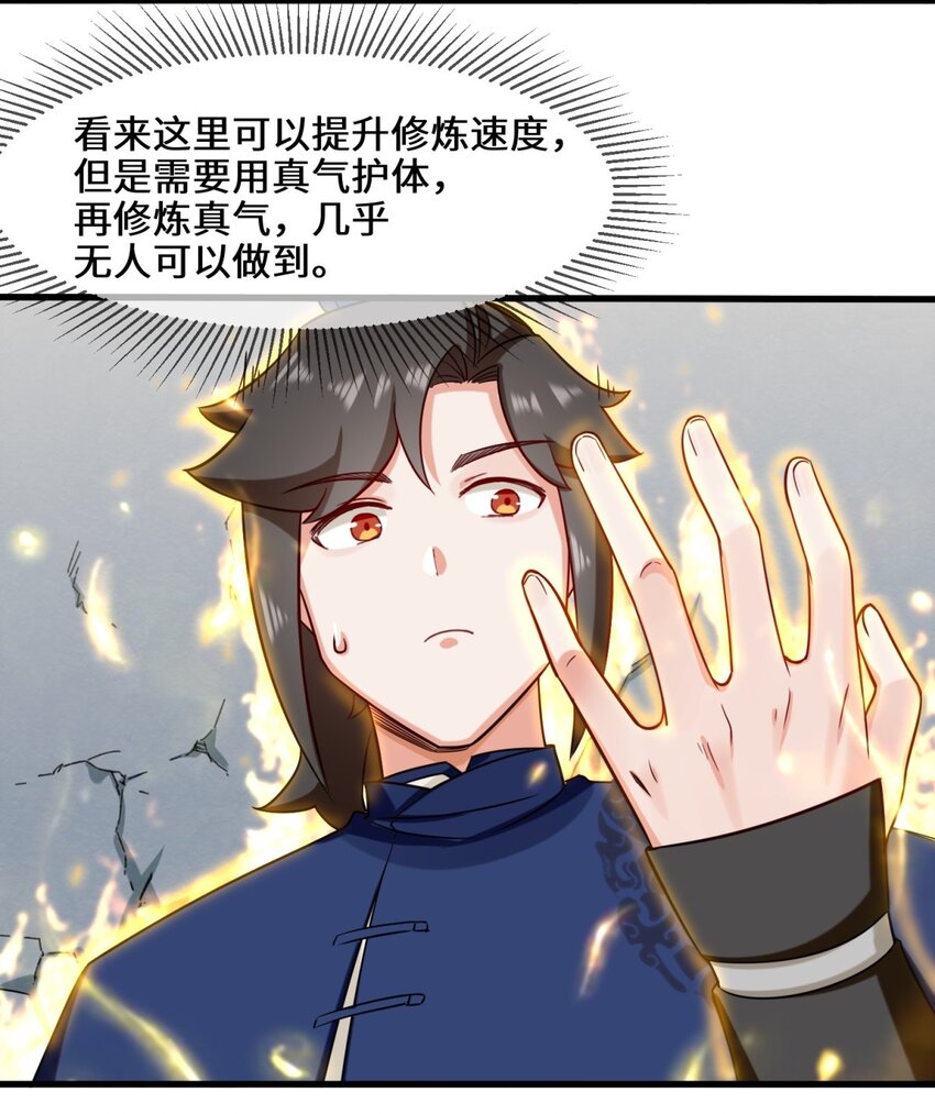59-千钧塔22