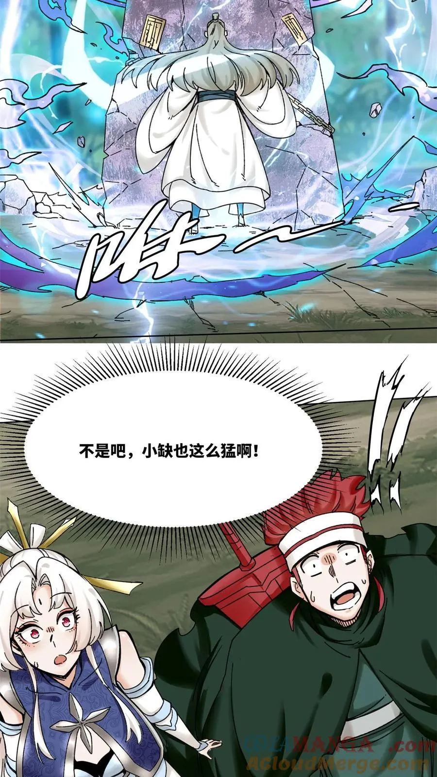 第183话38