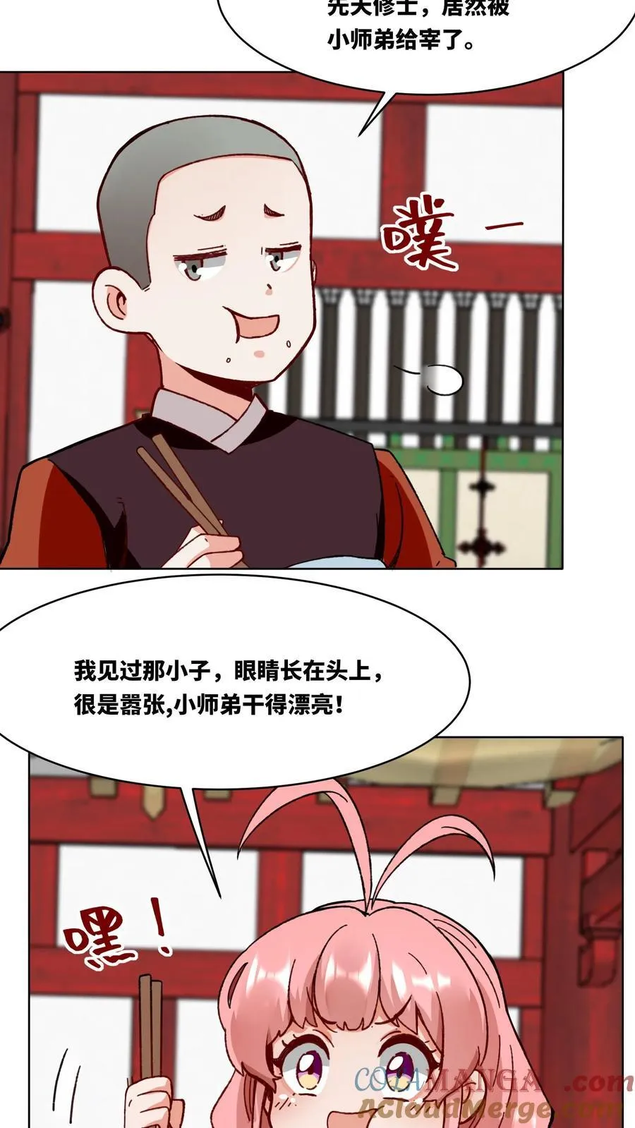 第198话2