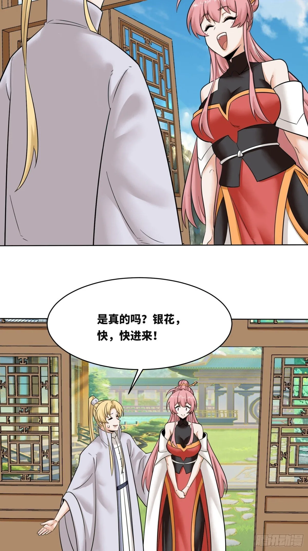 206-不按常理出牌23