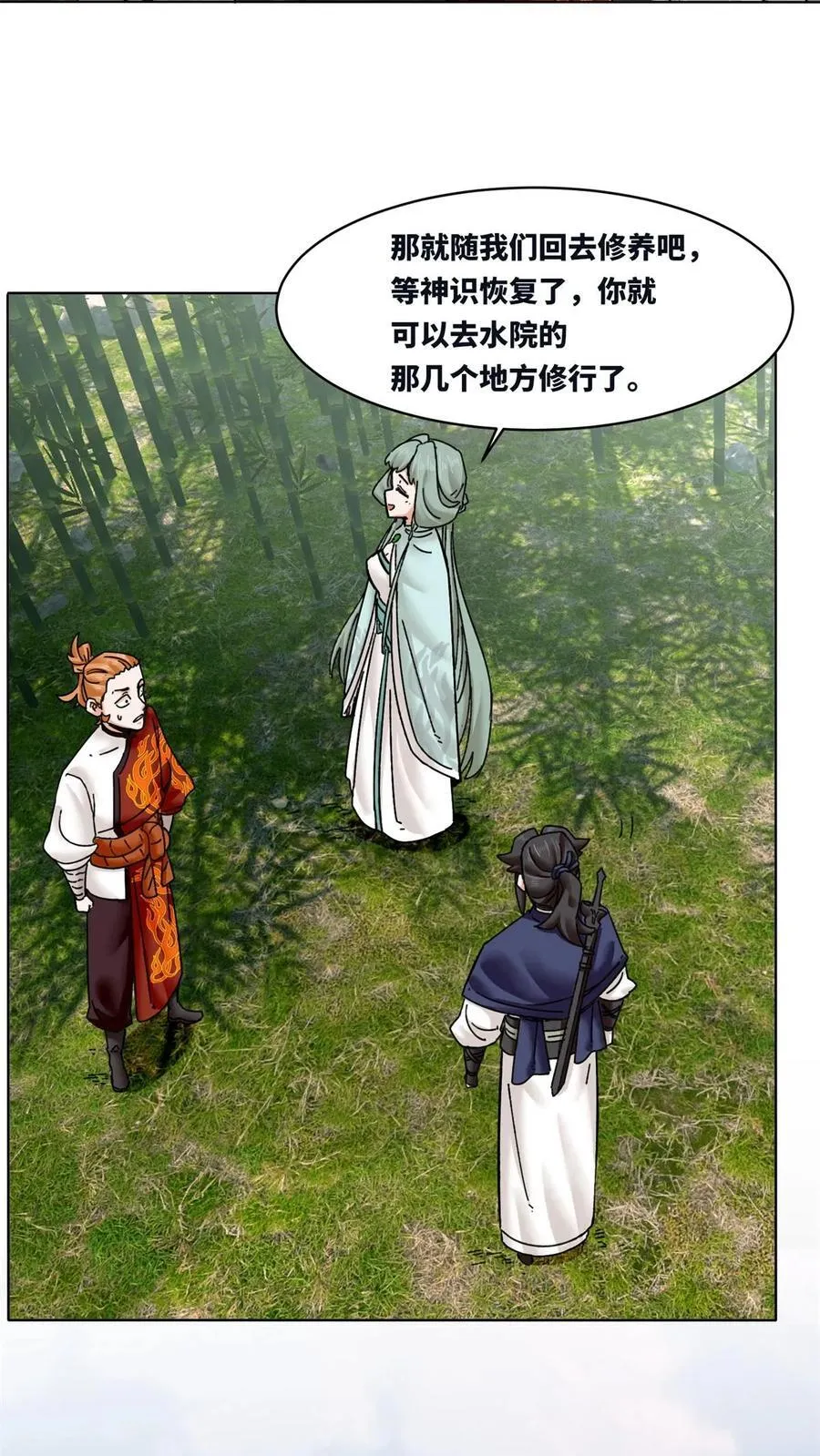 第194话16