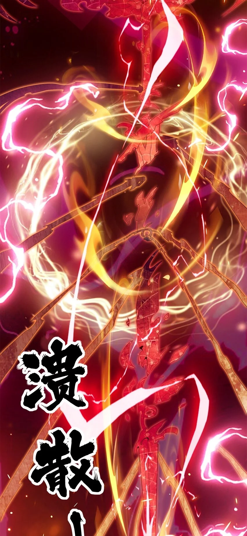 150 挑战左尚43