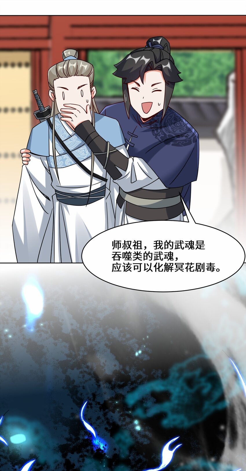 51-破局机会42