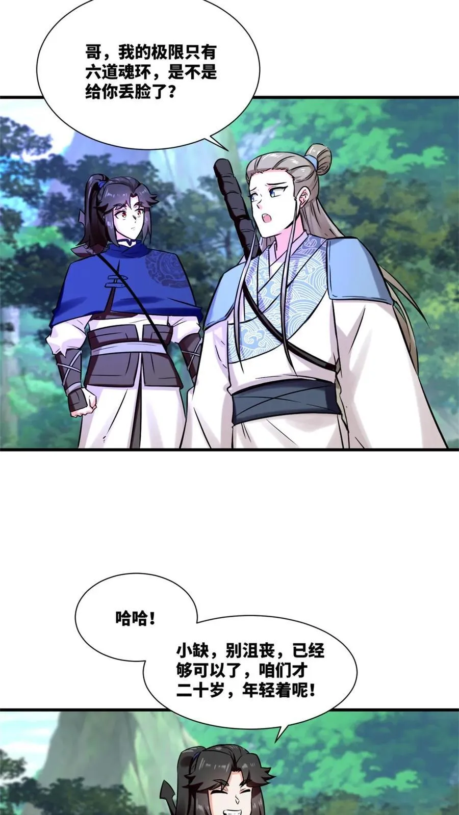 第184话1