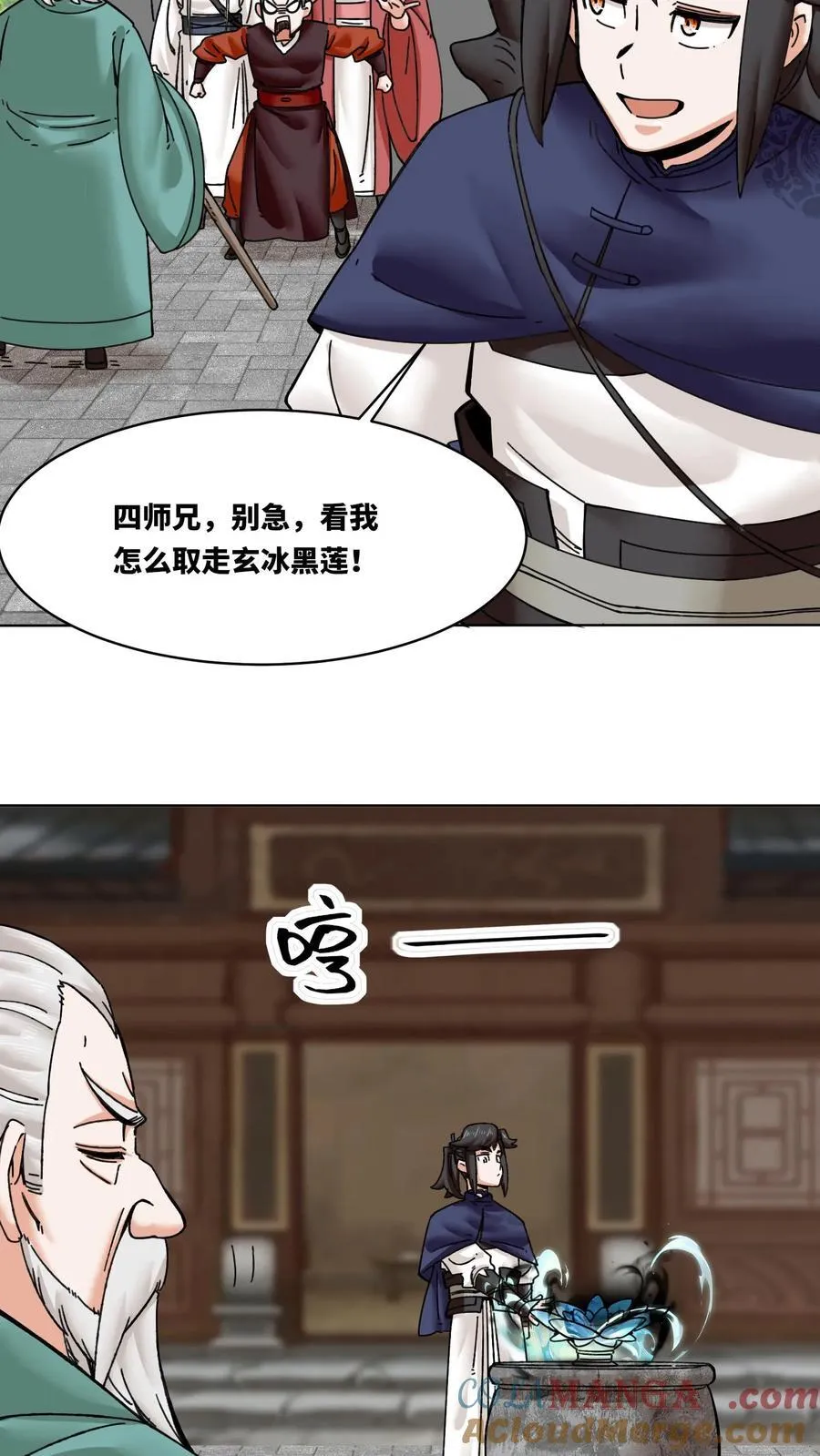 第200话24