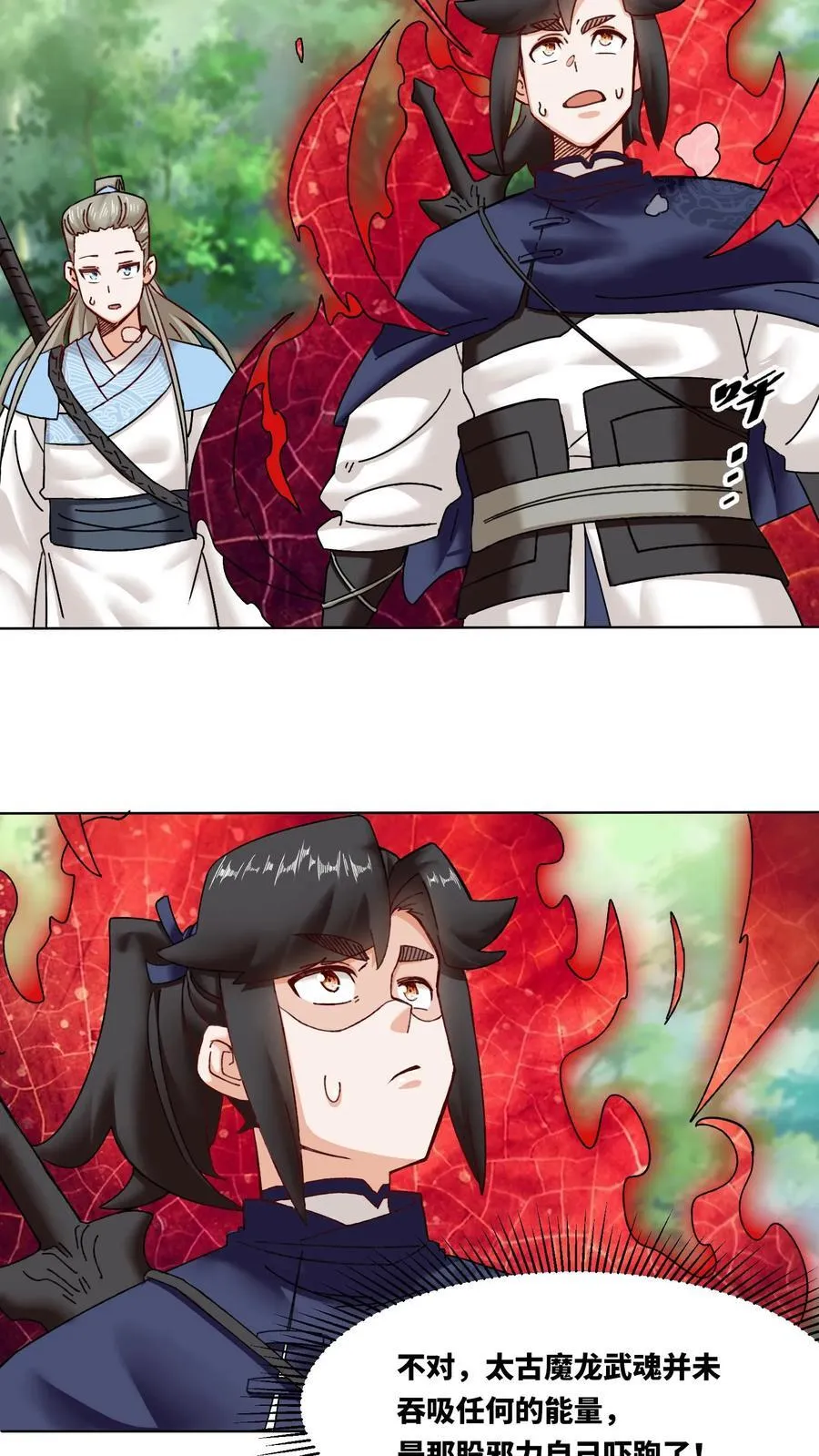 第169话13