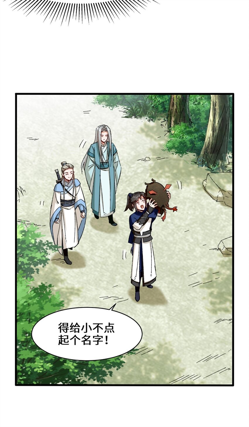 41-朝歌动乱13