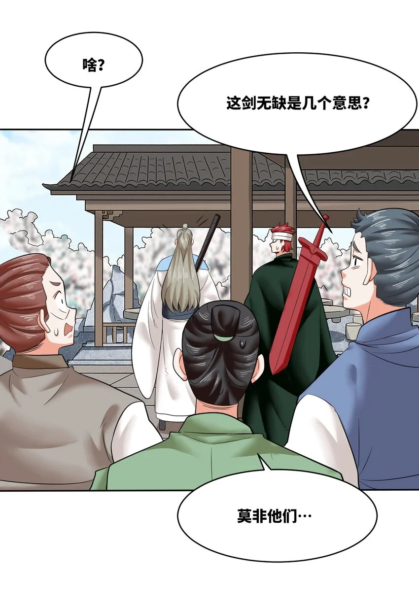 151 三年之约23