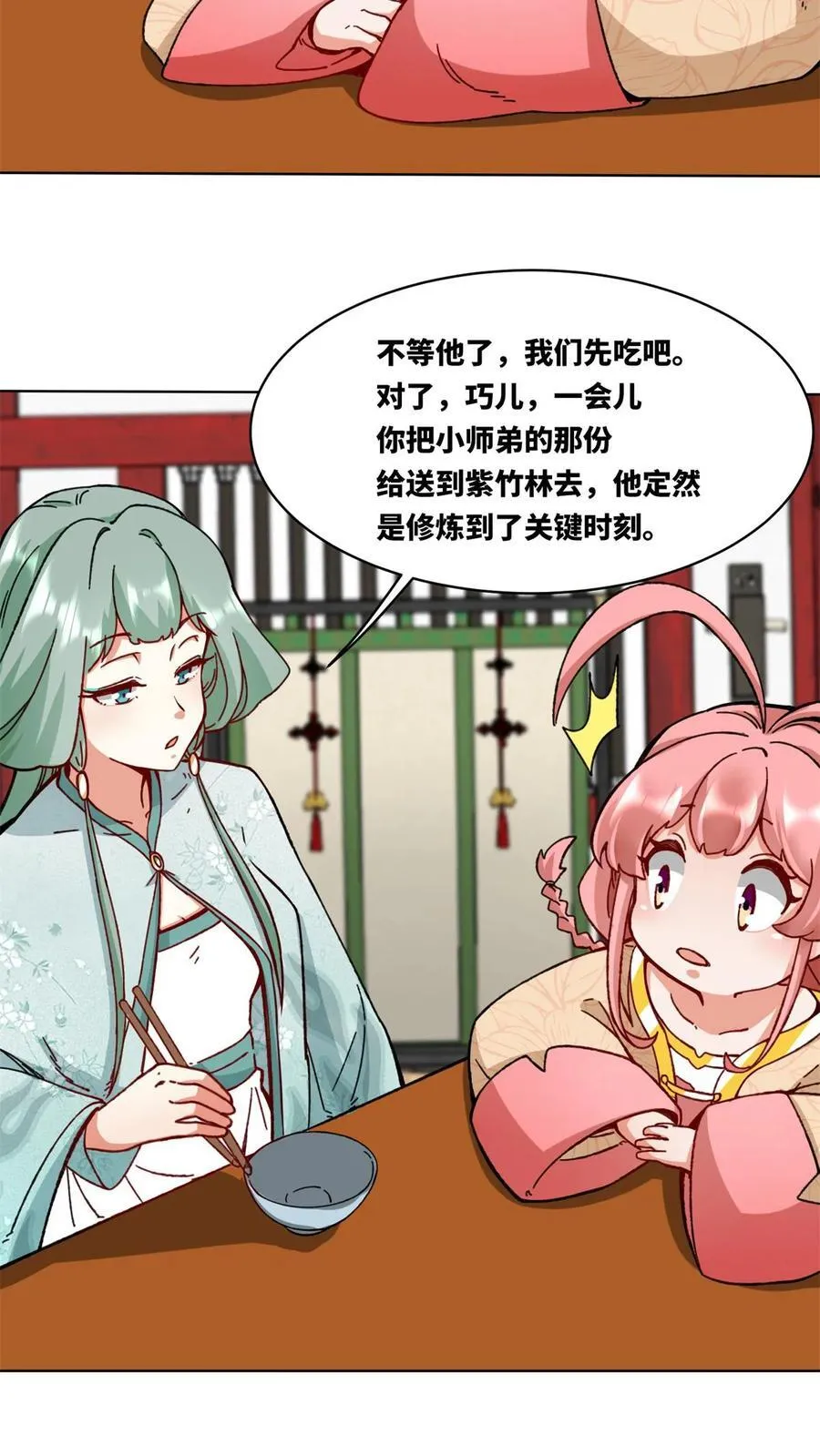 第193话15