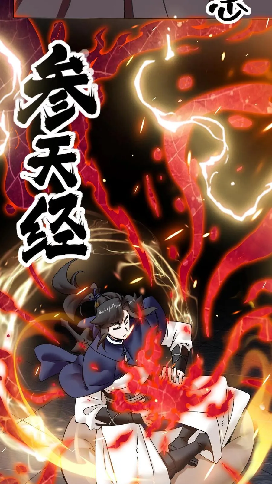 第166话20