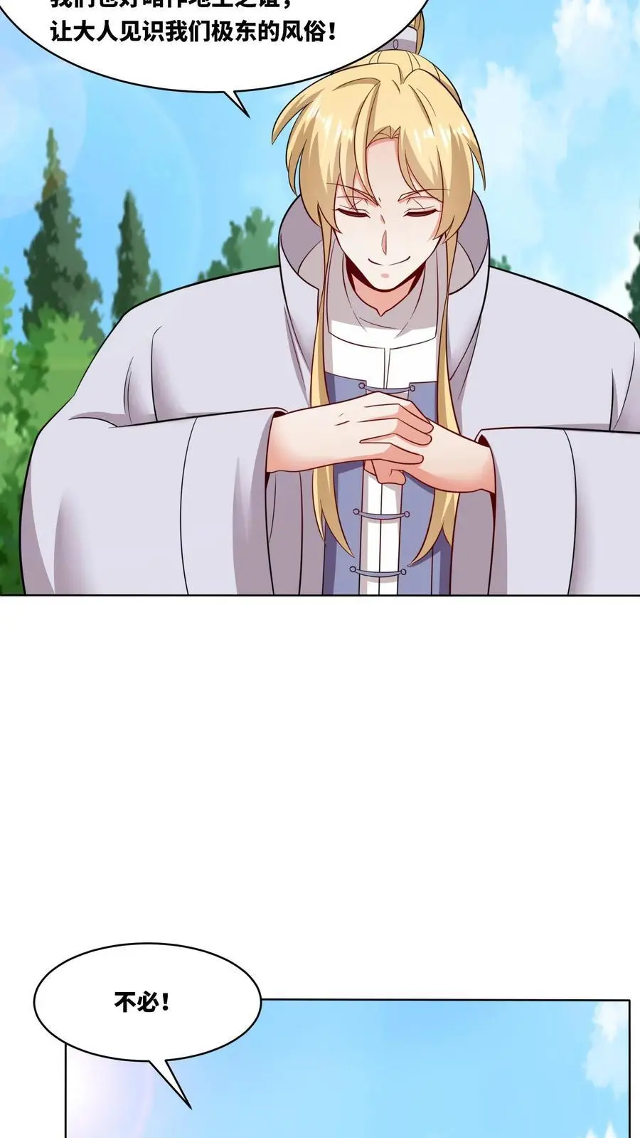 第165话15