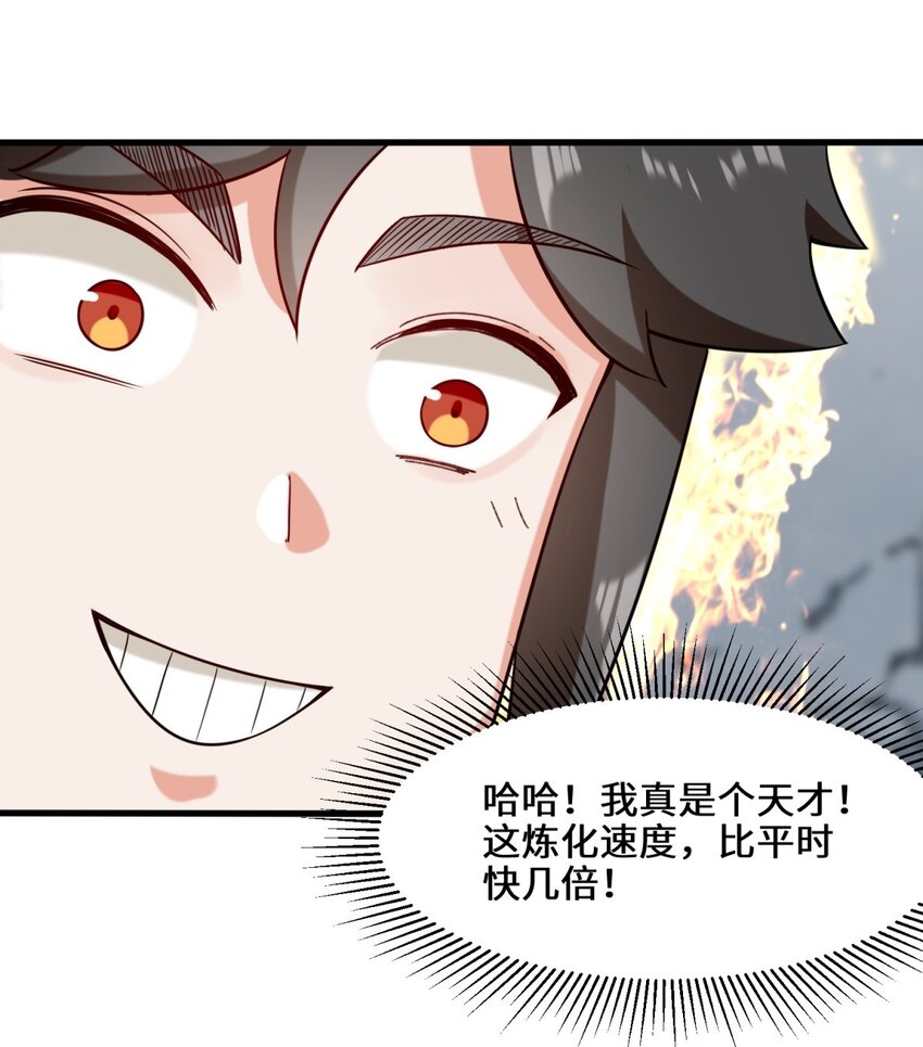 59-千钧塔39