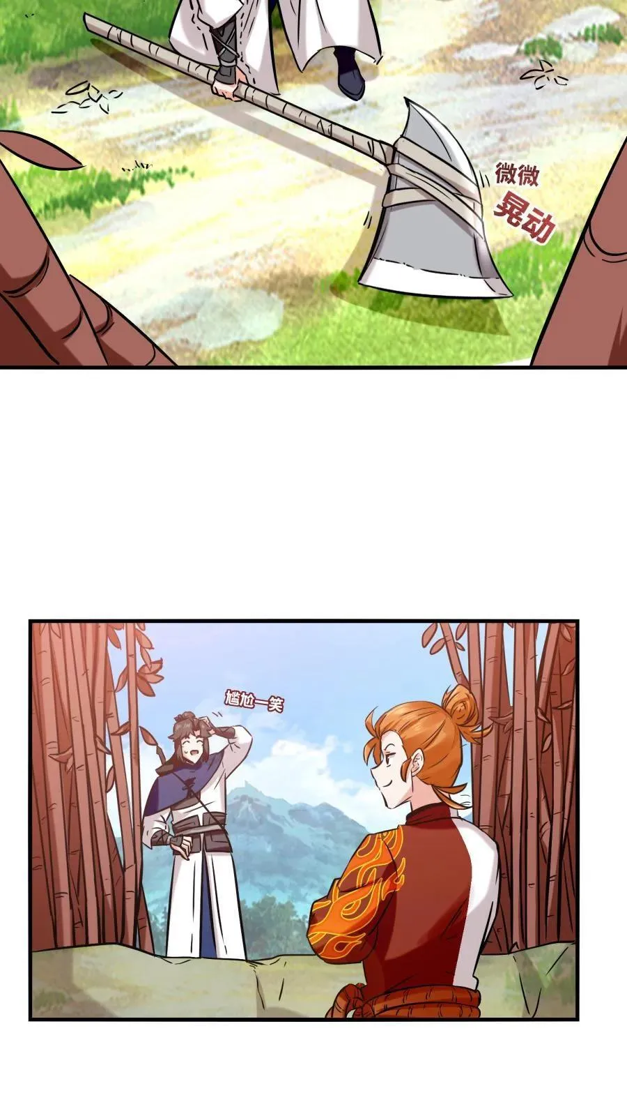 第190话35