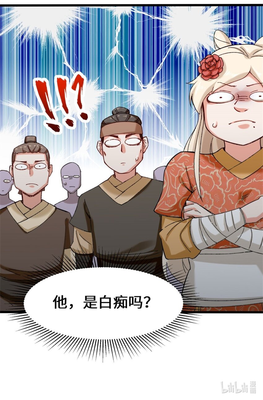 46-全上得了41