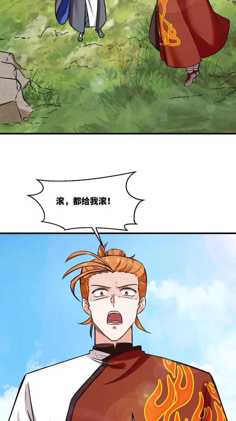 第195话22