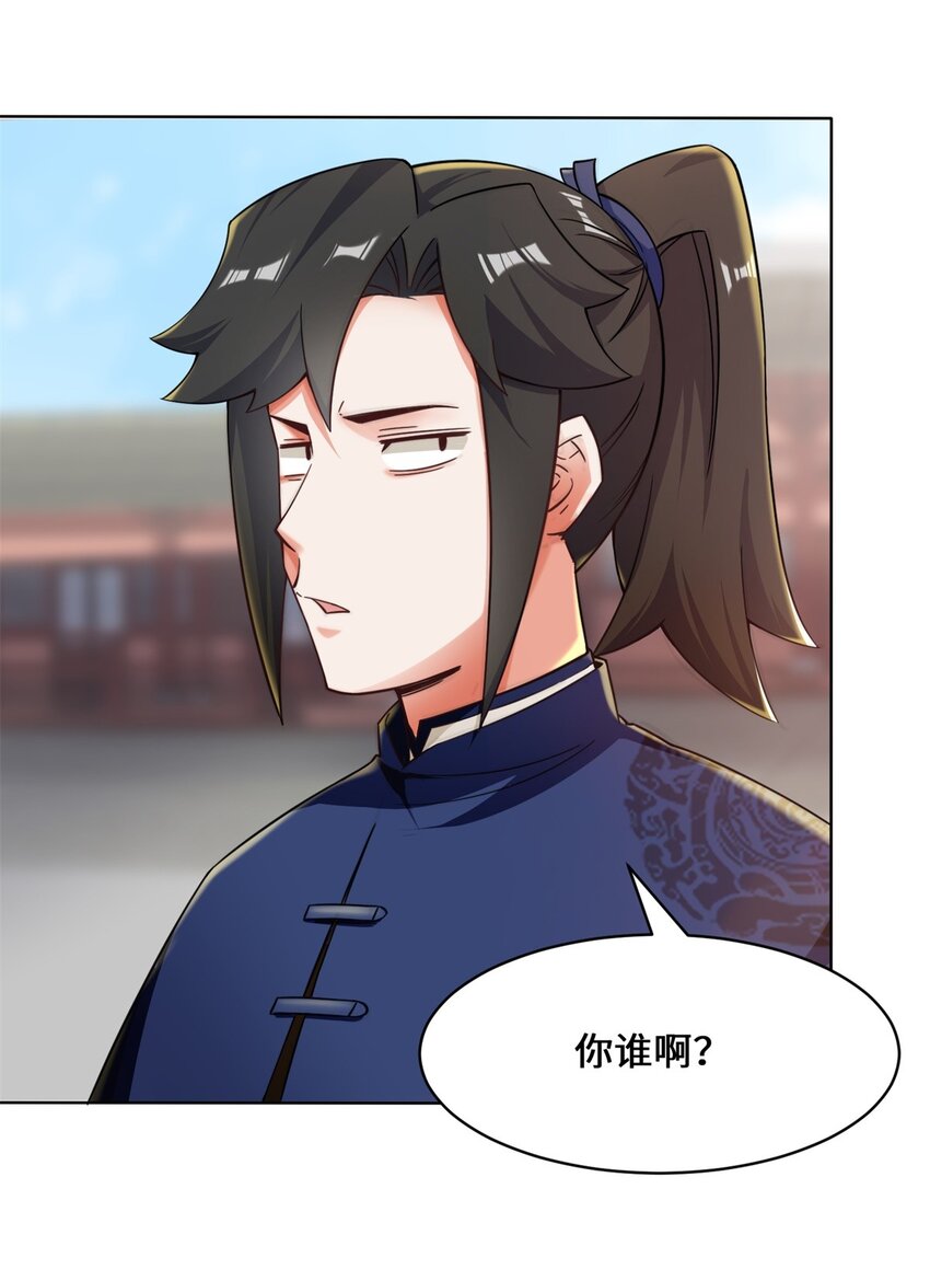 54-无规则对战2